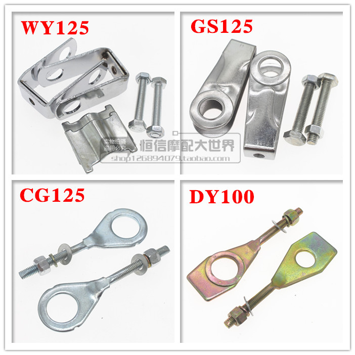 Locomotive CG125 GS125 110 chain adjusters for chain adjusters rear pull top chain-chain tightener