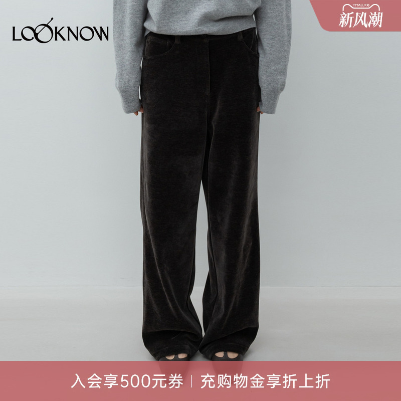 Low Classic X Looknow Designer Brand 26 Autumn New Collection Dark Brown Slim-Fit Trousers Low Classic X Looknow Designer Brand 26 Autumn New Collection Dark Brown Slim-Fit Trousers