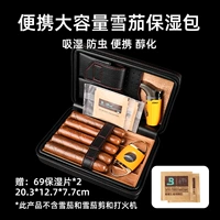 [Classic Black] Увлажняющий пакет сигар [подходит для путешествий, деловых поездок, бизнеса]