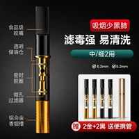 2 золота +2 черных [средних знаков] Отправить металлическую портативную трубу