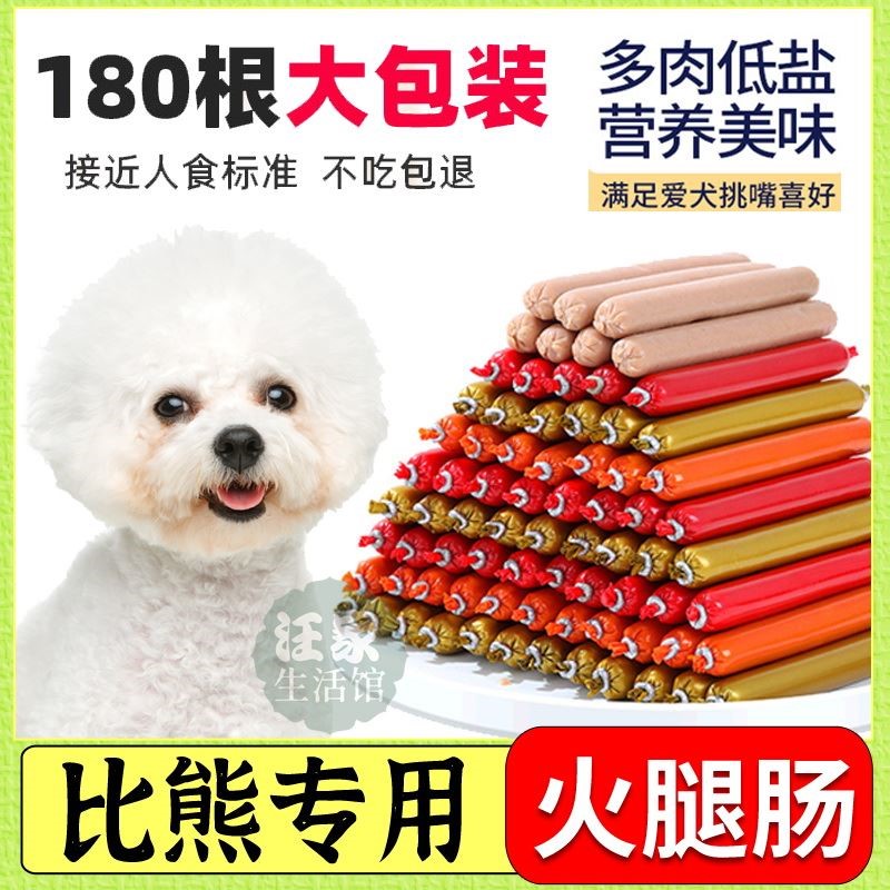 More than a bear special feeding dog Eating a fire leg Intestine Supplement Calcium no salt Zero Pale Tears Pet Beef Taste Whole Box Training Dog
