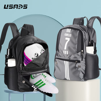 Shoe warehouse ball bag training equipment children's student sports bag