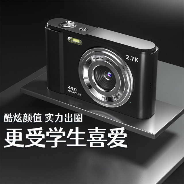 Preliminary ccd digital camera student portable small card machine retro high-definition vlog camera entry campus