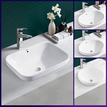 Farnsha's mid-basin semi-embedded wash basin toilet one ceramic washbasin single pot home bathroom basin