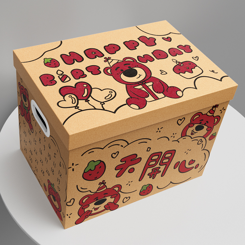 Birthday Gift Box Gift Box Empty Box Gift Box Box box Senior boy snacks box supersize cartoon-Taobao