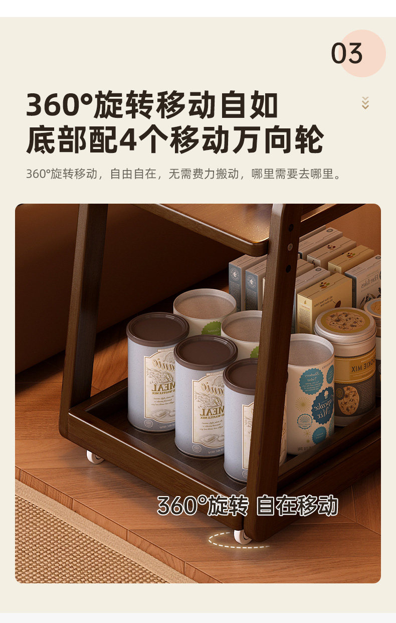 2025斜式02小推车边几_12.jpg