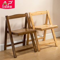 Nanzhu folding chair portable bamboo chair fishing small bench reclining chair dining home lounge chair office chair