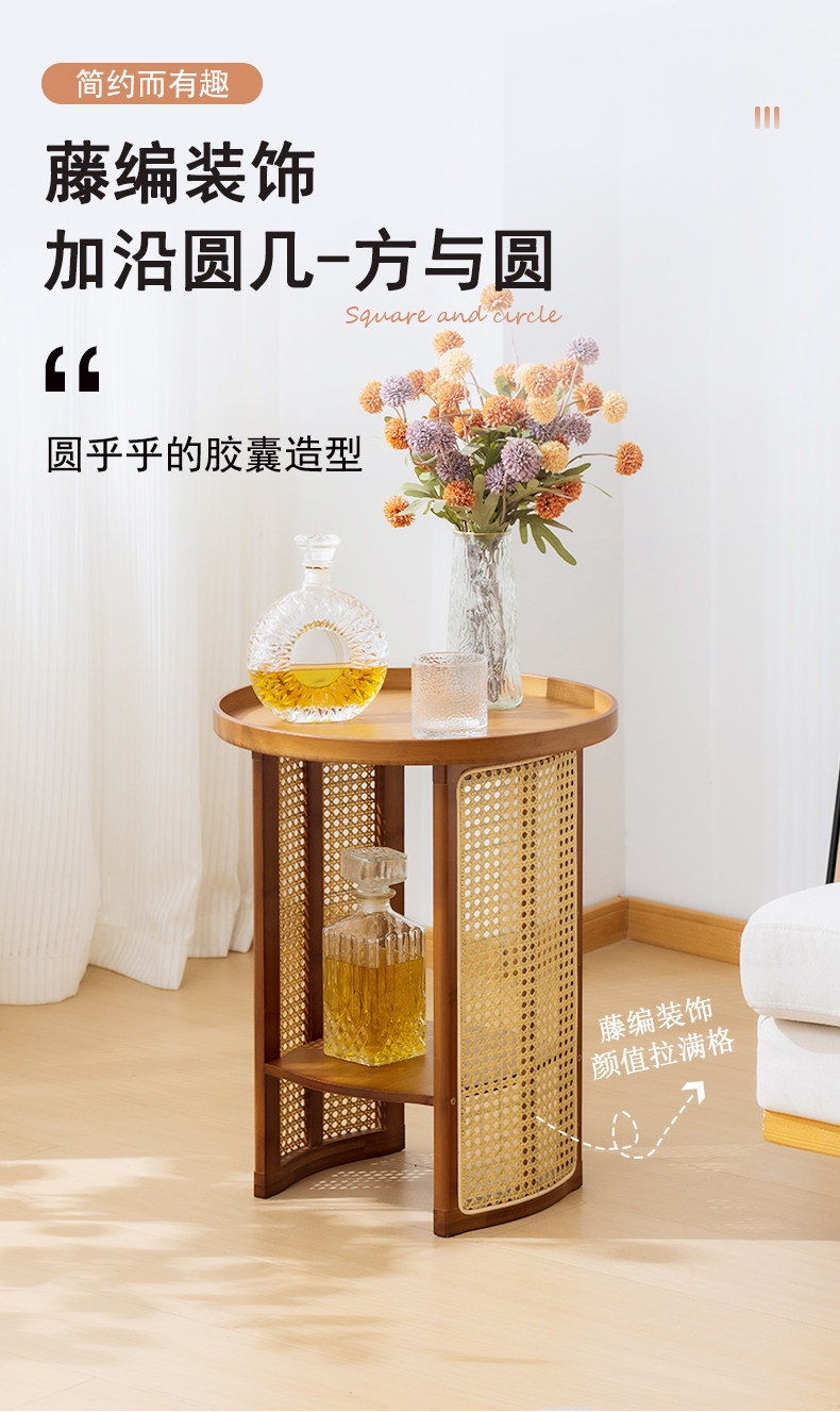 2024QY810藤边几_00.jpg