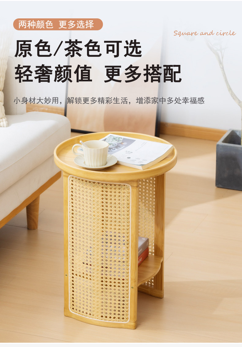 2024QY810藤边几_05.jpg