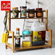 Nanzhu kitchen rack seasoning rack multifunctional kitchen supplies seasoning box seasoning bottle finishing rack storage rack