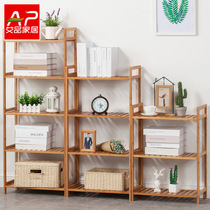 Ai product simple bookshelf shelf landing simple modern solid wood multi-layer children student bamboo bookcase storage rack