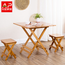 Ai Pine simple folding table portable eating table folding table small apartment Square small square table home