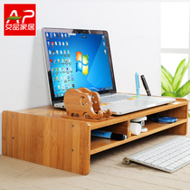 Nanzhu laptop shelf display screen booster base Bracket Office Desktop Storage Rack
