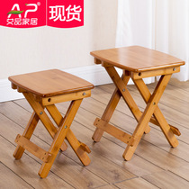 Ai Pin Nanzhu casual folding stool portable Maza outdoor fishing chair small bench square stool adult home