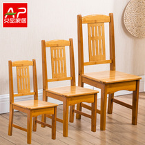 Ai Pin Nanzhu chair backrest chair modern simple home dining chair desk chair living room balcony leisure chair