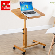 Lazy mobile bedside table laptop desk desk desk bed simple desk simple folding small table