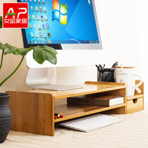 Ai Pine computer monitor heightened shelf display base bracket office desktop storage rack bracket