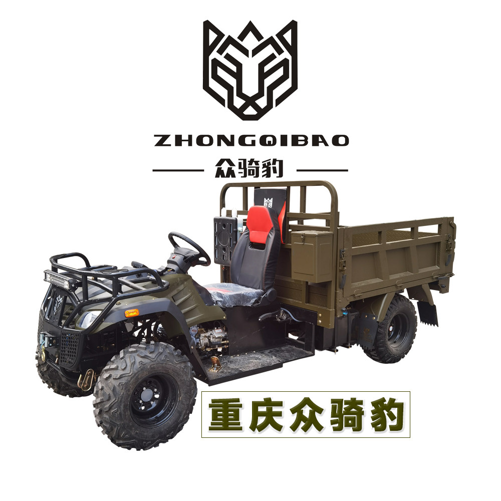 众骑豹全地形车企业店