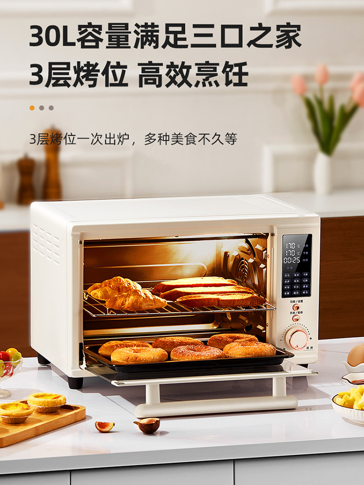 Xiaobeizhu 30-Liter Electric Oven for Home Use, Smart Convection Oven, Multifunctional Fully Automatic Large-Capacity Fermentation Oven