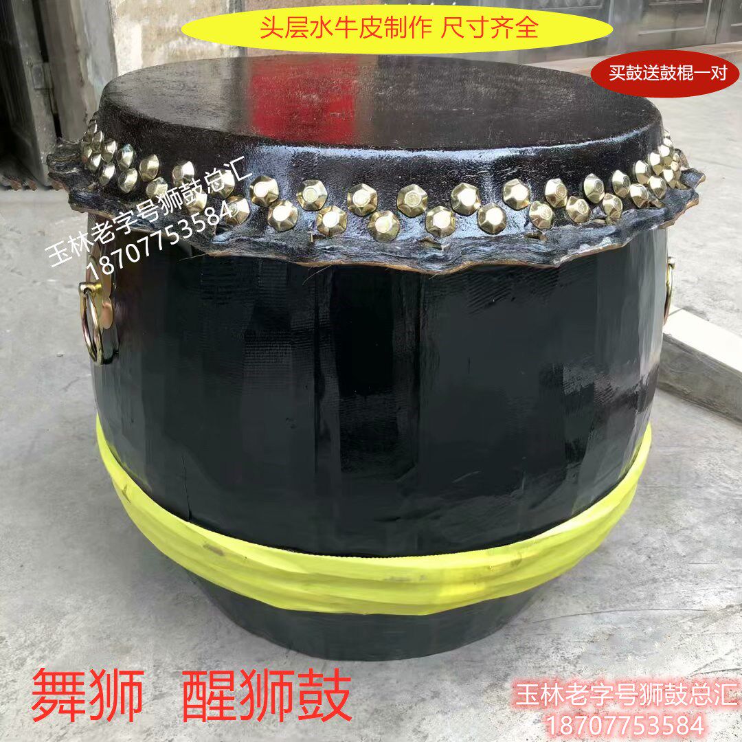 24 Knots Paint Cloth Drum Awakening Lion Dance Lion Drum Performance Bull Leather Big Drum Dragon Boat Adult Battle Drum Gong Drums