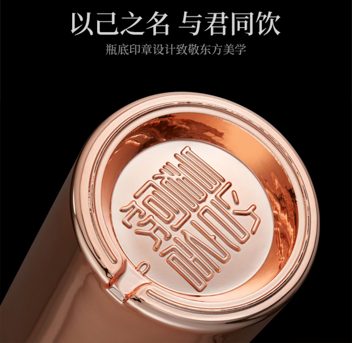 金酣客贵州茅台古镇53度100ml