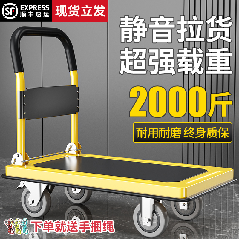 荷物を引っ張るための小型台車、大型フラットベッドトラック、運搬トレーラー、家庭用四輪フェンス台車、静音折りたたみ台車