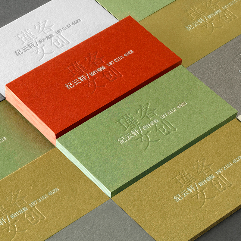 Business card custom making book making bifacial package design high-end gear cotton paper color card printed printing rugged gold bronzing silver special paper business personality creative two-dimensional code company green environmental protection-Taobao