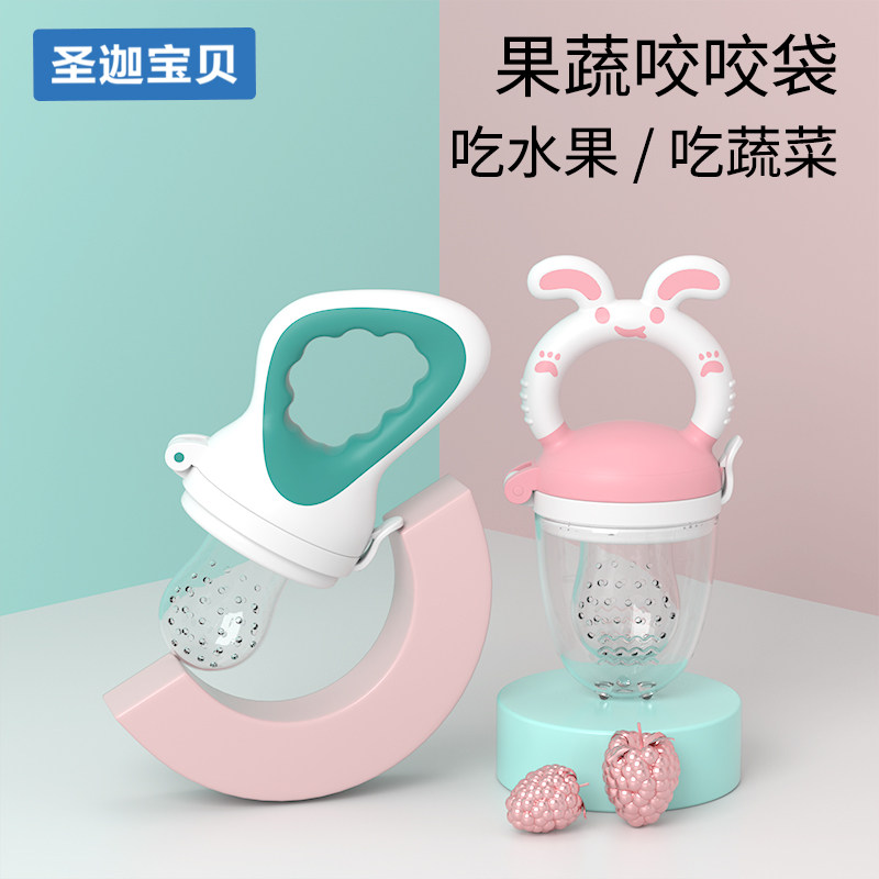 Baby food fruit and vegetable bite bag music silicone play molar stick baby eat fruit and vegetable non-staple food device