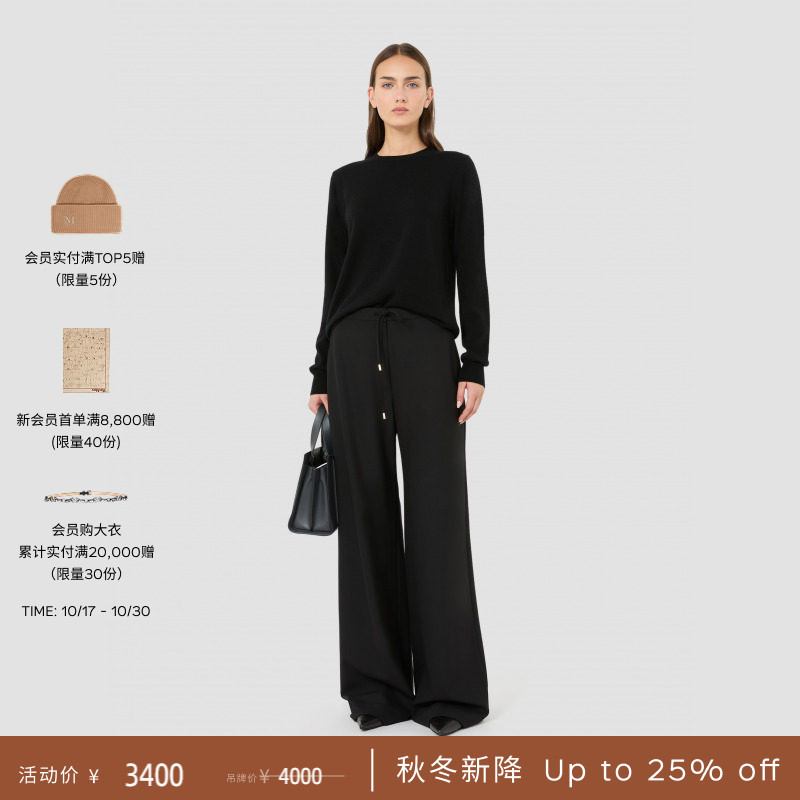 [New Arrivals for Autumn and Winter] Maxmara 26 New Women's Wool Blend Sweater Knitwear 6366176206&