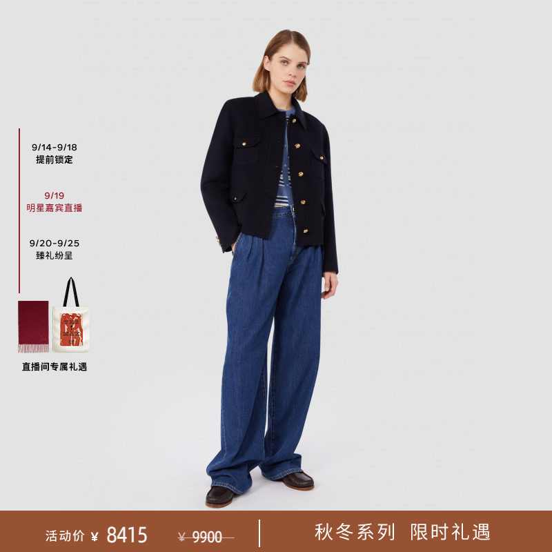 Maxmara 2026 Autumn and Winter New Women's Clothing Sheep Wool Blend Short Jacket 6046016106&
