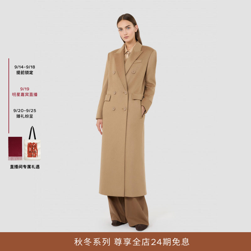 Maxmara 2026 Autumn and Winter New Women's Wool Double-Breasted Woolen Coat 6016016206&