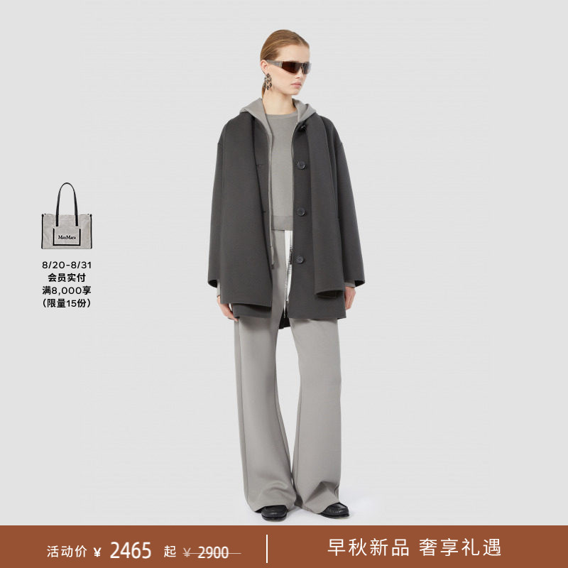 Maxmara2026 Early Autumn New Women's Cotton Blend Drawstring Casual Wide-Leg Pants 9786026106&