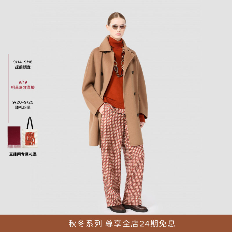 Maxmara 2026 Autumn and Winter New Women's Wool Loose Lapel Double-Breasted Coat 9016036306&