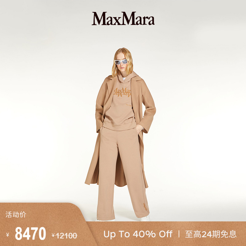 (Postseason Selection) MaxMara Women's Dress Double-sided Cotton Wool Over Collar Lace Big Coat 9011023106 -Taobao