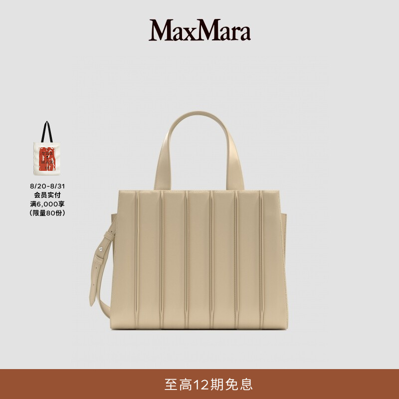 [Gift] Maxmara Women's Whitney Medium Handbag 4516025506