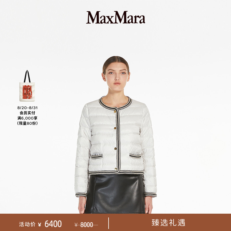 [End-Of-Season Selection] Maxmara Women's Color-Blocked Round-Neck Quilted down Jacket 9481075406