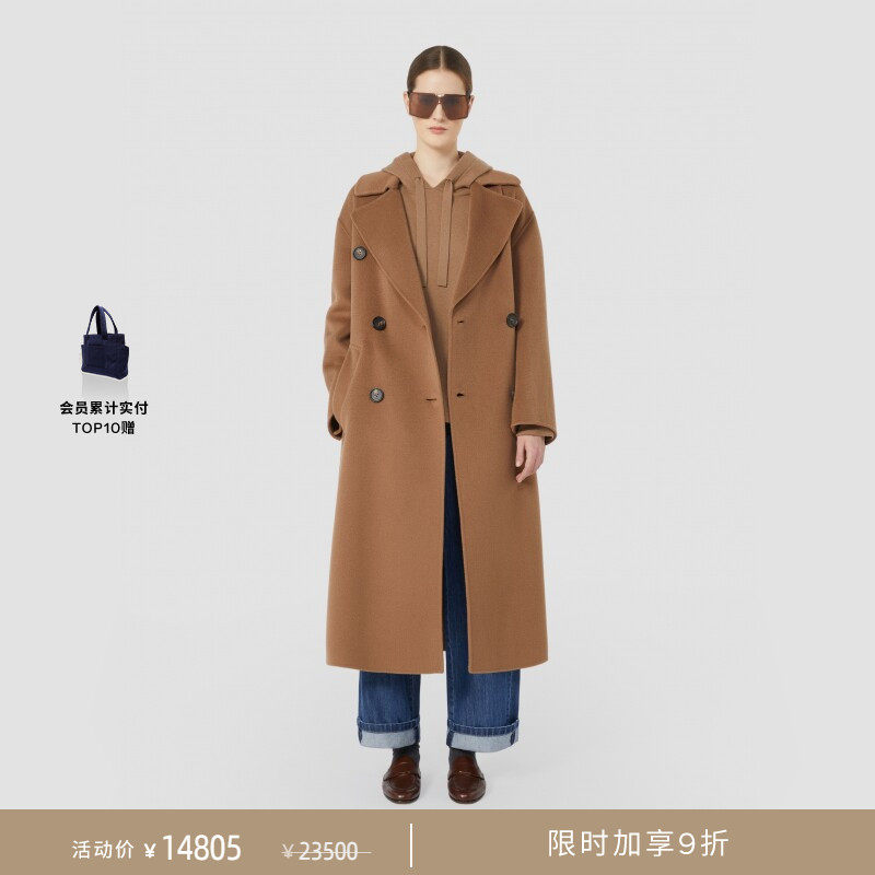Новинка ранней осени MaxMara 2025, женское пальто из овечьей шерсти и кашемира, 9016105106 Изображение 1
