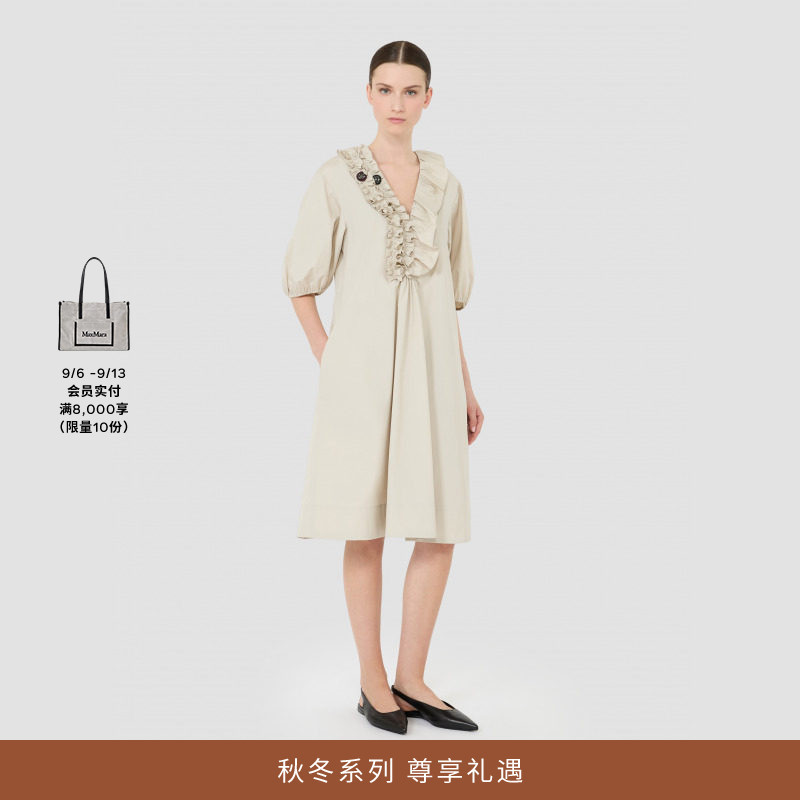 Maxmara 2026 Autumn and Winter New Women's Cotton Poplin Ruffle Dress 9226086106& Maxmara 2026 Autumn and Winter New Women's Cotton Poplin Ruffle Dress 9226086106&