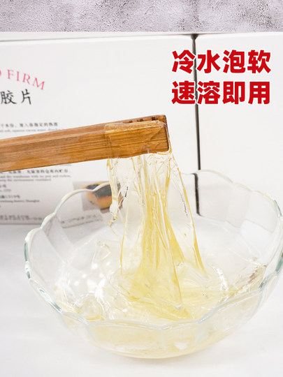 新为百利凝胶片吉利丁片1kg/盒 慕斯蛋糕果冻明胶片家用烘焙商用
