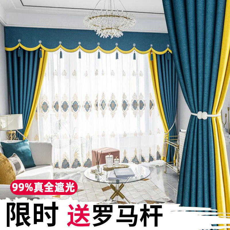 Curtain with bar full dressing room curtain 2021 new full shading opaque master bedroom floating window milk tea