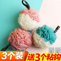Bath ball rubbing bath flower lace men's special bath towel strong mud dust artifact round cake disc electric