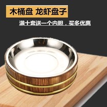 Lobster plate tableware spicy lobster plate restaurant dedicated creative imitation porcelain lobster plate dish dish fish pot