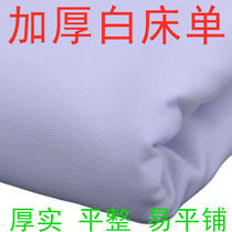 Military training bed pure cotton thickness white bed single-piece cotton single student dorm room white