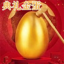 Shopping malls draw golden eggs blind box opening smash golden eggs 20cm color golden eggs lucky draw props real estate knock golden eggs