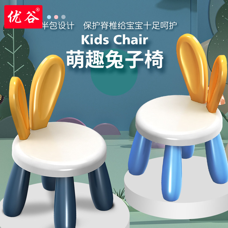 Children's chair building block table chair matching baby home stool cartoon back chair simple learning building block table