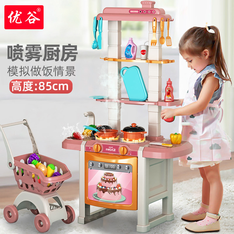 Children dressed up Home Wine Kitchen Toys Girls Cook Cooking Baby Emulation Cookware Boy Little Pushcart Suit