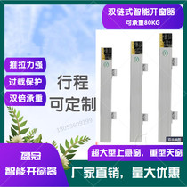 Electric smart window opener chain type automatic window closing when raining remote control switch high power fire control box