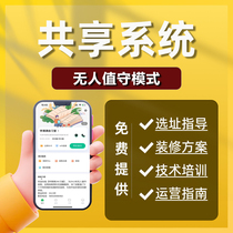 Stadium management system shared basketball hall software badminton hall reservation applet venue swimming pool