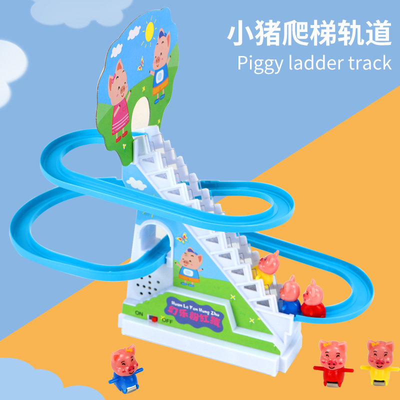 Fun play piggy doll climbing stairs stitching track little boy girl baby baby toy 2-3-4 years old