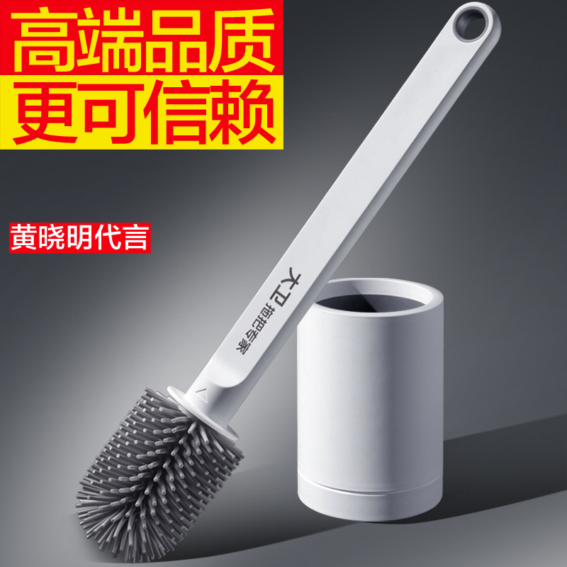 David Toilet Brush No Dead Angle Household Toilet Bathroom Silicone Brush Pit Cleaning Long Handle Toilet Cleaning Set
